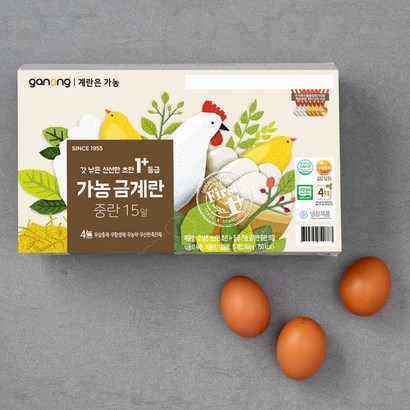 가농금계란 갓 낳은 신선한 1 초란 중란 15구 리뷰후기