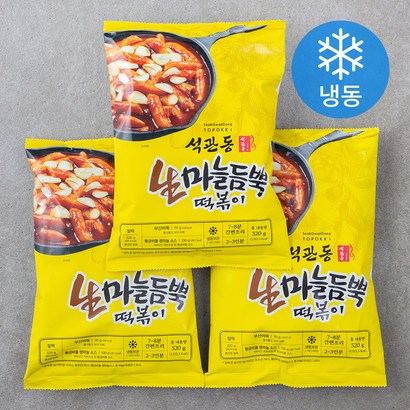 석관동떡볶이 마늘듬뿍 매운맛 리뷰후기