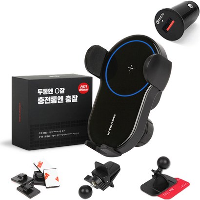 케이엠모터스 충잘 무선충전 거치대 퀄컴퀵차지 30 고속충전기 송풍구 거치대 부착형 거치대 선정리 클립 여유분 테잎 USB-C 전원선