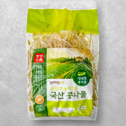 곰곰 무농약인증 국산 콩나물