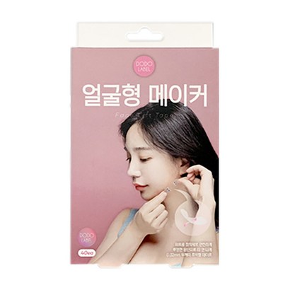 주식회사 도도레이블 얼굴형메이커 테이프 페이스소품 리뷰 후기