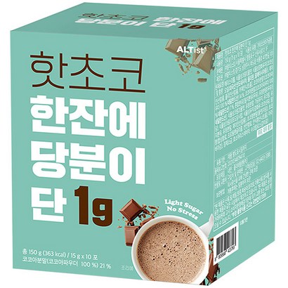 핫초코 한잔에 당분이 단