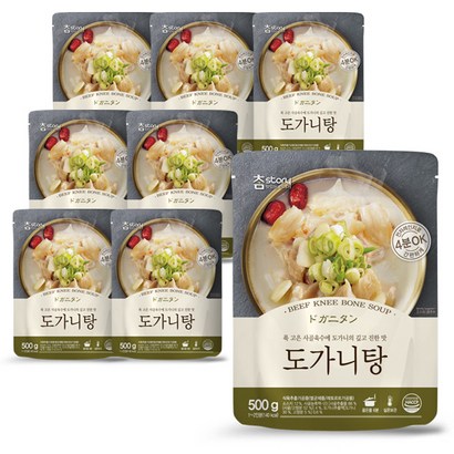 참스토리 도가니탕 리뷰후기