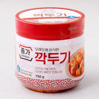 종가 깍두기 리뷰후기