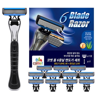 코멧 홈 6중날 면도기 면도기 본체 1개 면도날 12개