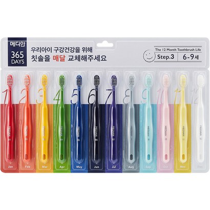 메디안 365DAYS 스텝3 어린이칫솔 12개입 리뷰후기