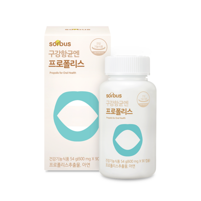 소버스 구강항균엔 프로폴리스 17