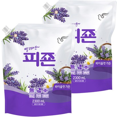 피죤 레귤러 섬유유연제 바이올렛 가든 리필 리뷰후기