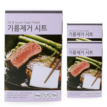 유하우스 기름제거시트 리뷰후기
