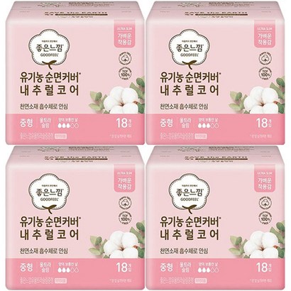 좋은느낌 유기농 순면커버 내추럴코어 울트라 중형 생리대 날개형