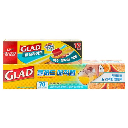 글래드 매직랩 일반형 집슬라이드 소형