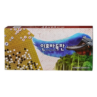 인효 바둑판 9000