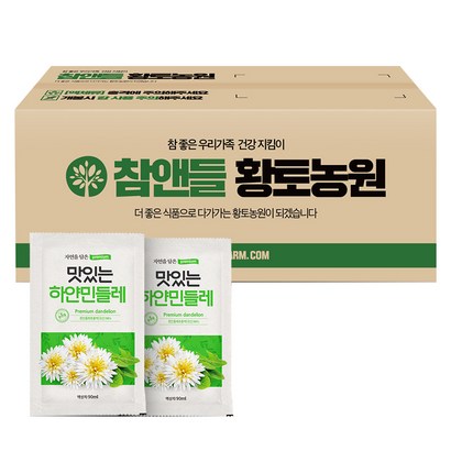 황토농원 맛있는 하얀민들레 건강즙