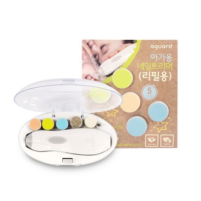 아가드 아가용 네일트리머 리필용 리뷰후기