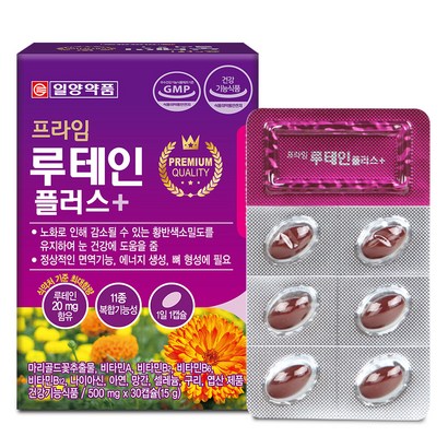 일양약품 프라임 루테인 플러스