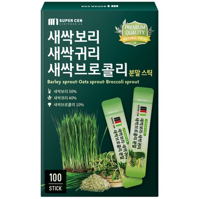 슈퍼쎈 새싹보리 새싹귀리 새싹브로콜리 분말 스틱 리뷰후기