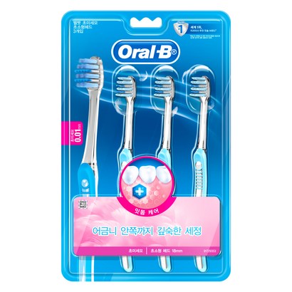 오랄비 벨벳 잇몸케어 칫솔 리뷰후기