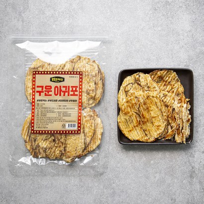 리프레쉬 구운 아귀포