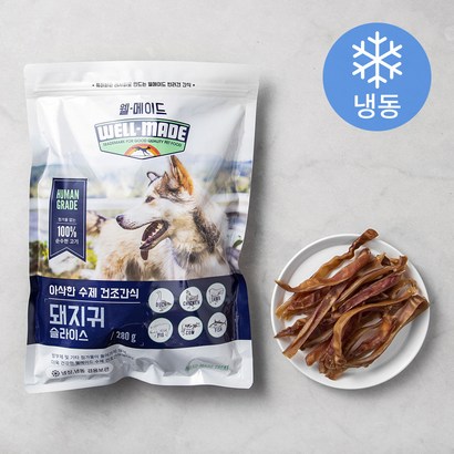 웰메이드 강아지 수제 건조간식 리뷰후기