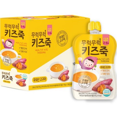 이유케어스 무럭무럭 키즈죽