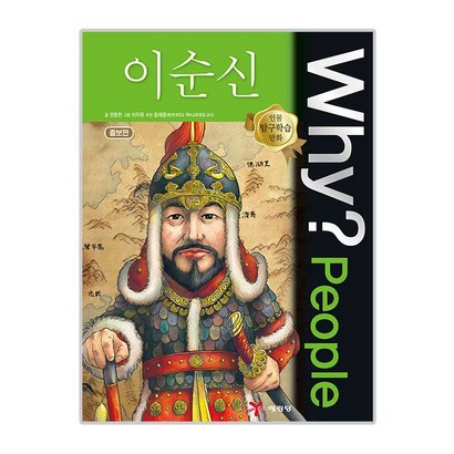 Why eoe 24 이순신