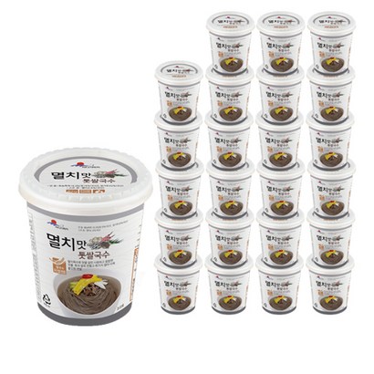 멸치맛 톳쌀국수 리뷰 후기