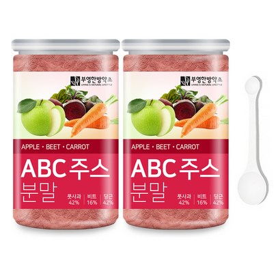 부영한방약초 풋사과 비트 당근 ABC주스 분말 계량 스푼