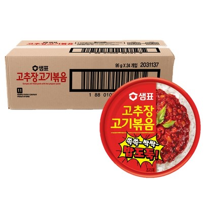 샘표 우리엄마 고추장 고기볶음 통조림