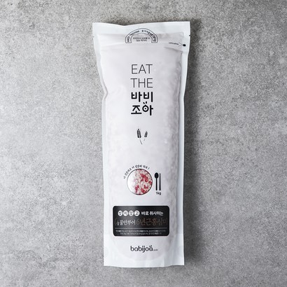 바비조아 물만부어 6년근홍삼미 리뷰후기