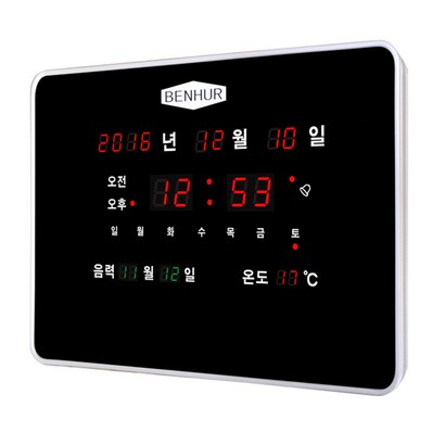 벤허 디지털 벽시계 SB-205