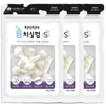내츄럴랩 치카치카 강아지 우유 치실껌 S