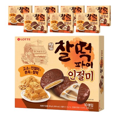 롯데제과 명가 인절미 찰떡파이 리뷰후기
