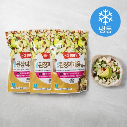 그린피아 냉동 된장찌개용 믹스 리뷰후기