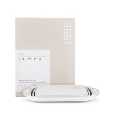 3651 뽀득 접이식 싱크볼 도마 리뷰후기