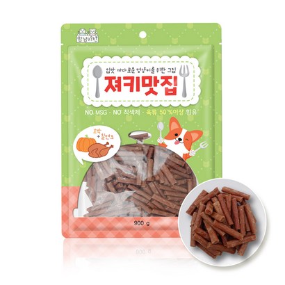 멍냥키친 져키맛집 강아지 간식 리뷰후기