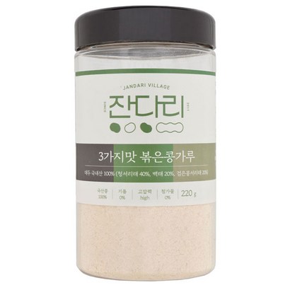 잔다리마을 3가지맛 볶은 콩가루