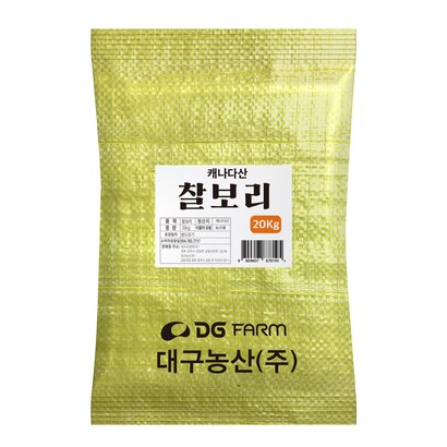 캐나다 찰보리 리뷰후기