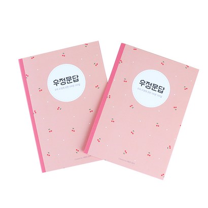 꽁냥꽁냥 우정문답 노트 볼펜세트 리뷰 후기