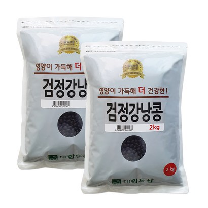 대한농산 검정강낭콩 리뷰후기