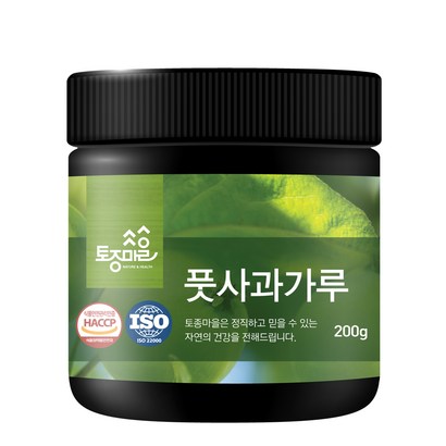 토종마을 HACC인증 풋사과가루