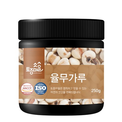 토종마을 HACC인증 국산 율무가루