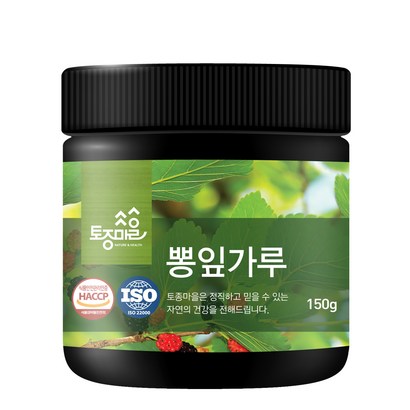 토종마을 뽕잎가루