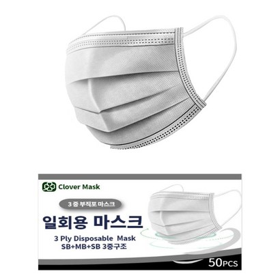 클로버 일회용 부직포 마스크 회색