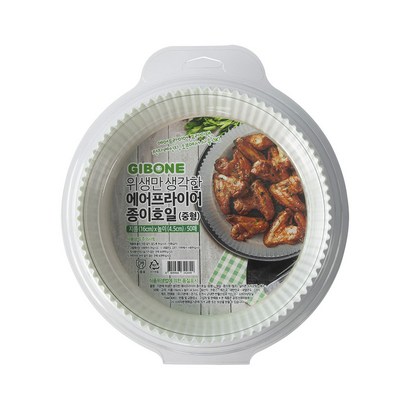기본에 위생만 생각한 에어프라이어 종이일 중형 1616
