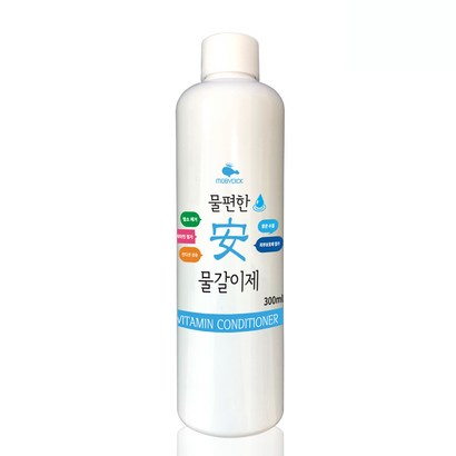 모비딕 물편한 물갈이제