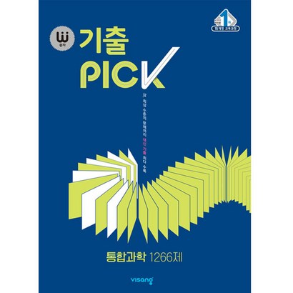 완자 기출ICK:15개정 교육과정