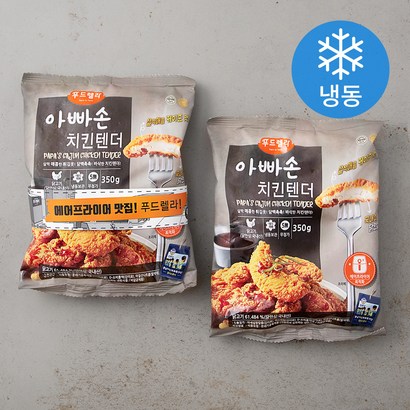 푸드렐라 아빠손 치킨텐더