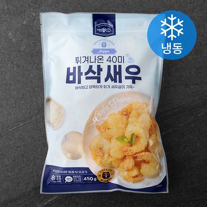 쿠즈락앳홈 튀겨나온 40미 바삭새우