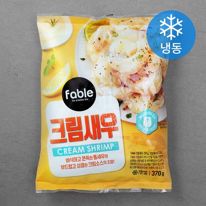 페이블 크림새우 (냉동) 리뷰 후기