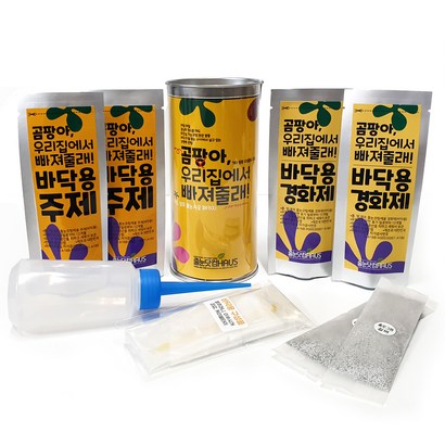 줄눈닷컴 곰팡아 우리집에서 빠져줄래 셀프 바닥용 줄눈시공세트 홀로그램실버펄